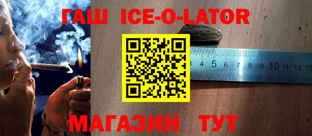 Кизилюрт  Гашиш убойный  Гашиш  Вход с VPN  ГАШИШ индика сатива 