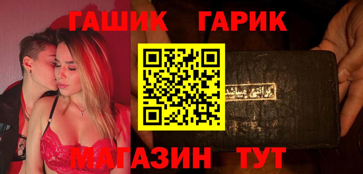 ГАШ Cannabis Кизилюрт