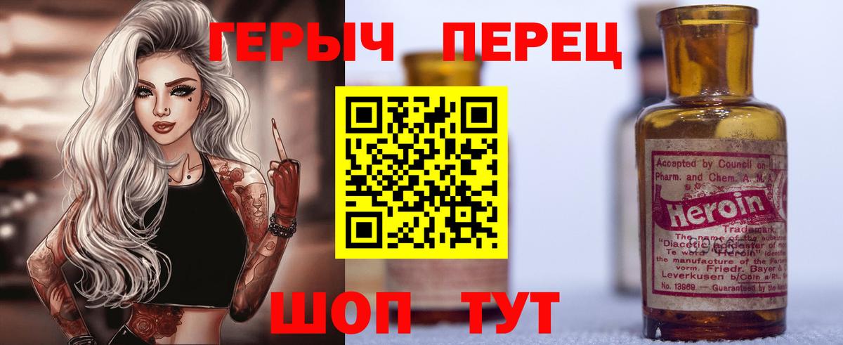 Кизилюрт  Героин  Вход с VPN  Героин герыч 