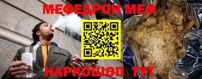 первитин Конаково