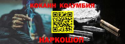первитин Конаково