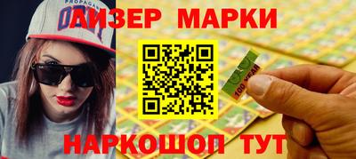 круглые Комсомольск-на-Амуре