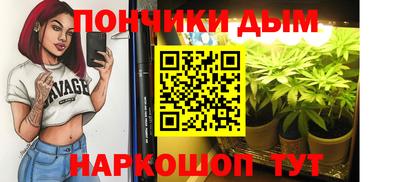 круглые Комсомольск-на-Амуре