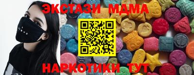 PSILOCYBIN Коммунар