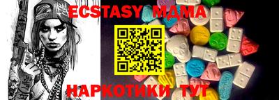 круглые Комсомольск-на-Амуре