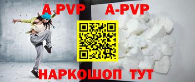 круглые Комсомольск-на-Амуре
