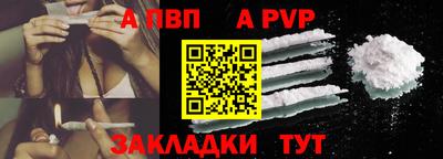 круглые Комсомольск-на-Амуре