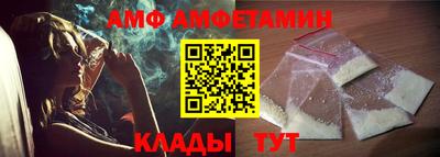 первитин Конаково