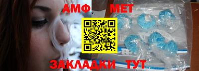 первитин Конаково