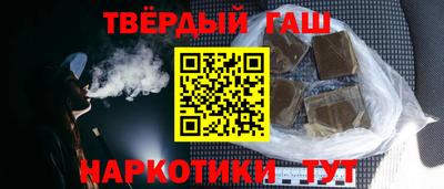 круглые Комсомольск-на-Амуре