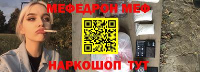 первитин Конаково