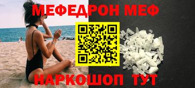 круглые Комсомольск-на-Амуре
