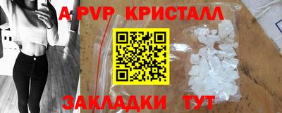 первитин Конаково