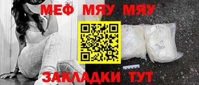 круглые Комсомольск-на-Амуре