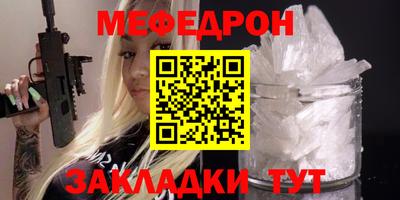 первитин Конаково