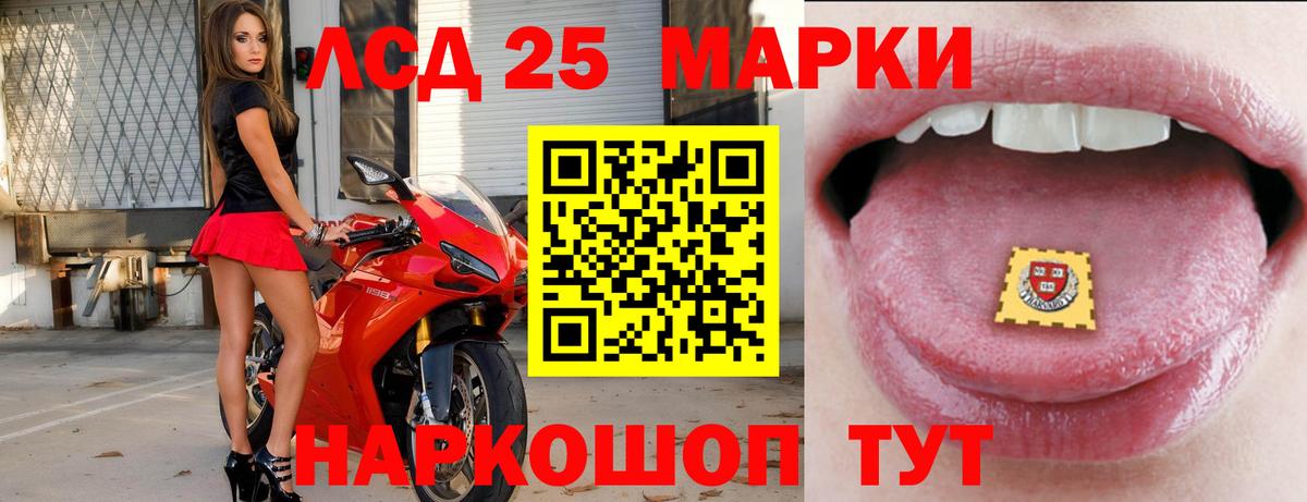 ЛСД экстази ecstasy Кизилюрт