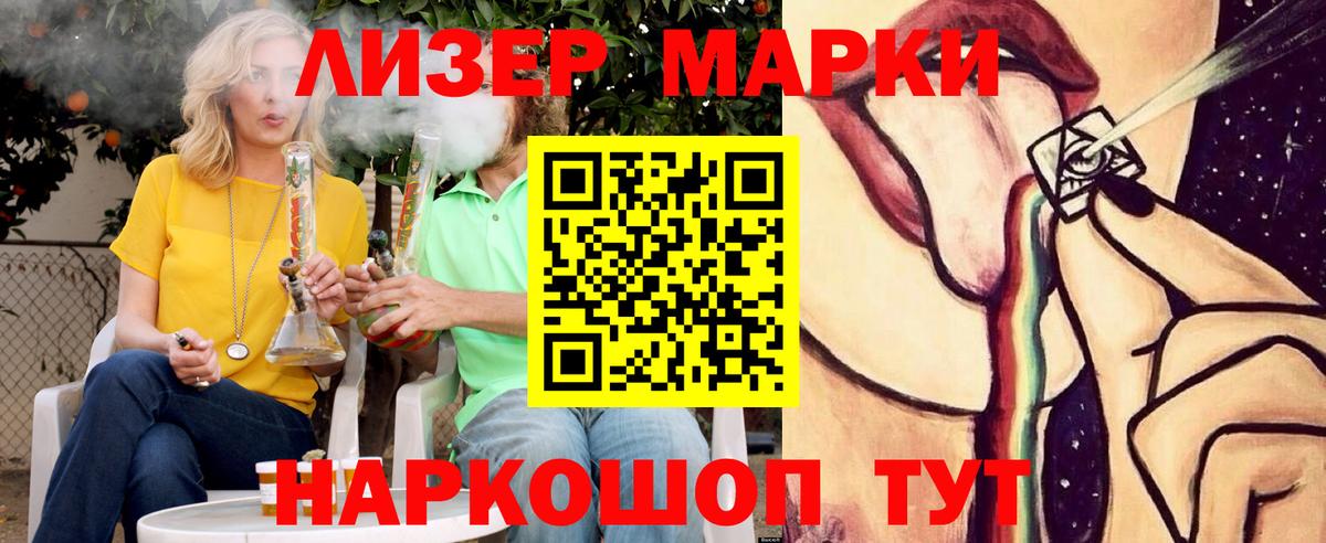 Кизилюрт  ЛСД экстази кислота  Вход с VPN  Лсд 25 экстази ecstasy 