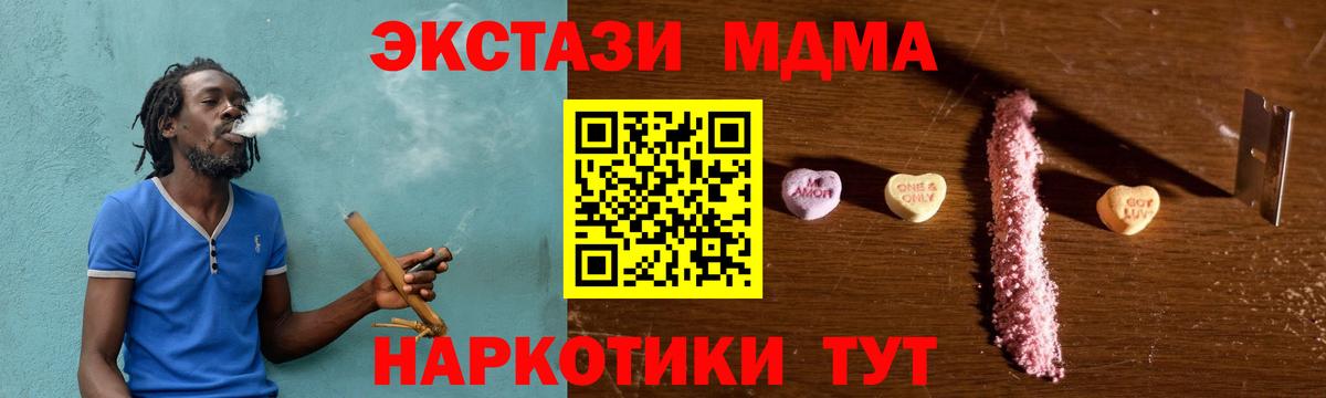 MDMA crystal Кизилюрт