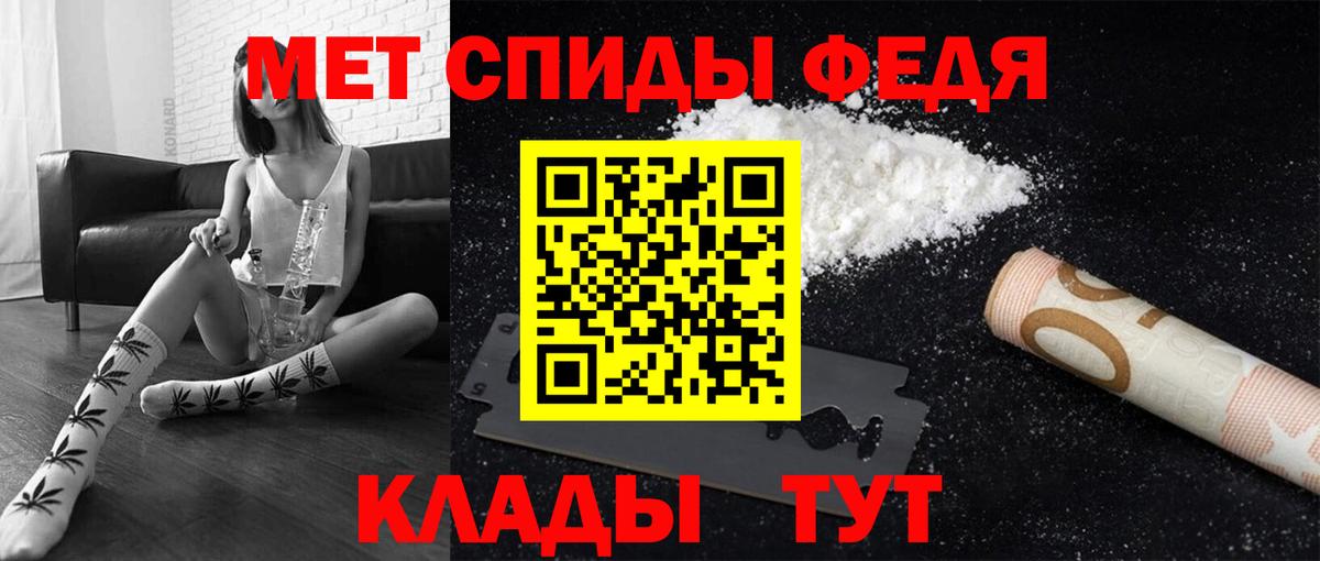 МЕТАМФЕТАМИН винт  МЕТАМФЕТАМИН винт  Кизилюрт  Вход с VPN 