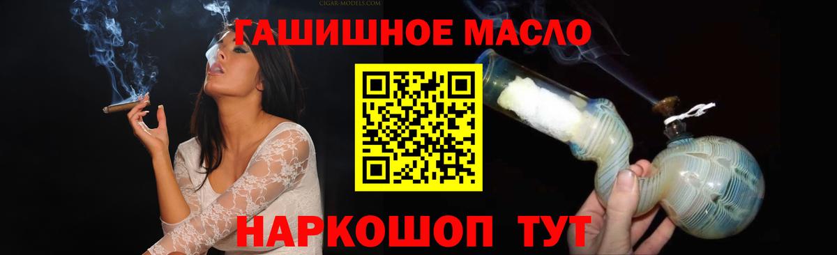 Дистиллят ТГК Wax  как найти закладки  Вход с VPN  Кизилюрт  мега сайт  ТГК вейп 