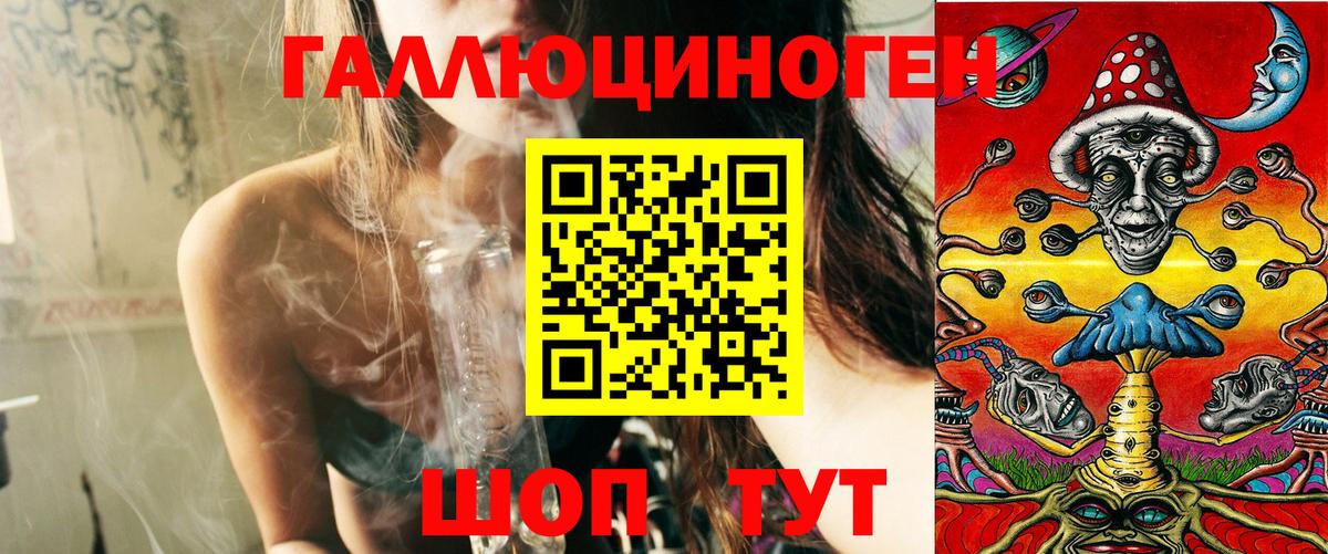 МЕФ кристаллы  Кизилюрт  Экстази  Мефедрон  НБОМе  Метадон  Кетамин  COCAIN  ГАШИШ  Вход с VPN  ГАШ 