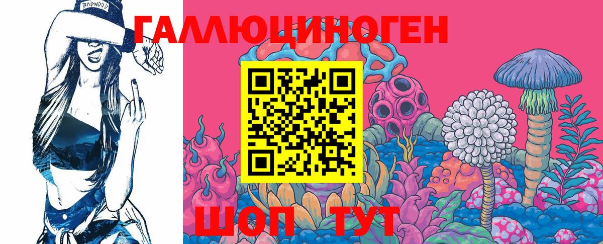 Галлюциногенные грибы мухоморы Кизилюрт
