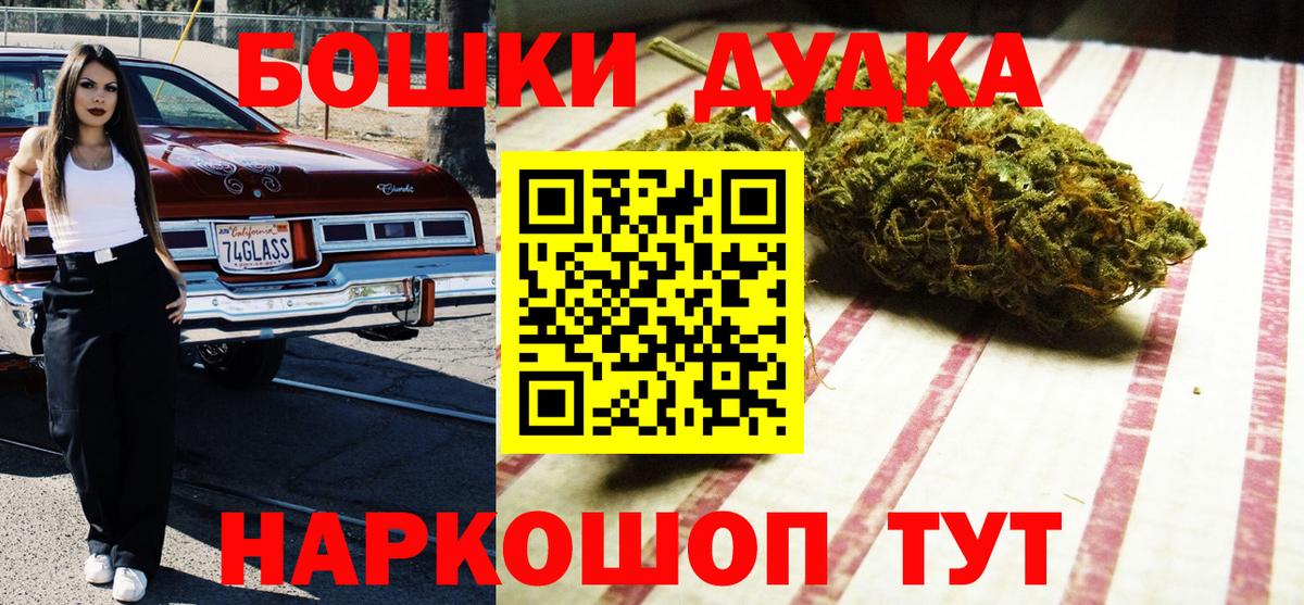Каннабис семена  Вход с VPN  Шишки марихуана VHQ  Канабис OG Kush  Кизилюрт 